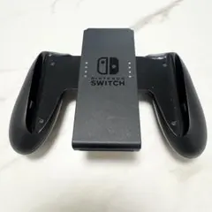 【動作確認済み】Nintendo Switch純正ジョイコングリップのみ