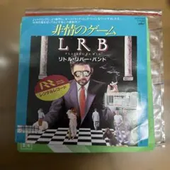 リトル・リバー・バンド/非情のゲーム/AOR Yahoo!オークション - リトル・リヴァー・バンド/追憶の甘い日々/Littl