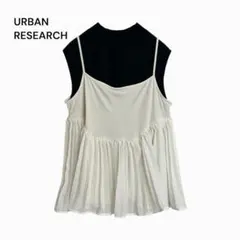 URBAN RESEARCH キャミソール・タンクトップのセット　Fのサムネイル