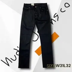 W31 イタリア製 ヌーディージーンズ ストレッチ コーティング デニム パンツ