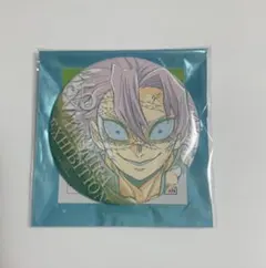 2025年最新】不死川実弥缶バッジの人気アイテム - メルカリ