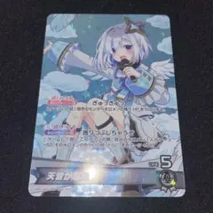 2026年最新】天音かなた our ホロカの人気アイテム - メルカリ