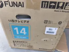 新品FUNAI 14型テレビデオ VC-D14N1 ブラウン管 - メルカリ