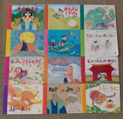 学研のおとぎばなし 昔話 12冊セット まとめ売り 読み聞かせ