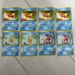 ポケモンカード（旧裏）コイキング 4枚セット - メルカリ