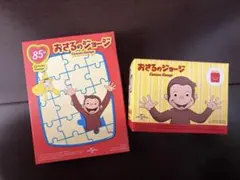 ハッピーセットおもちゃおさるのジョージ　2点セット