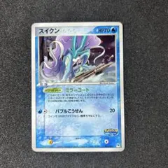 スイクン ポケパークプレミアムファイル 003/009 - メルカリ