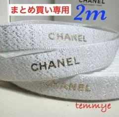 ゆきな様 リクエスト 2点 まとめ商品