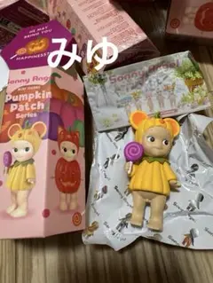 Sonny Angel ハロウィン パンプキンマウス 新品