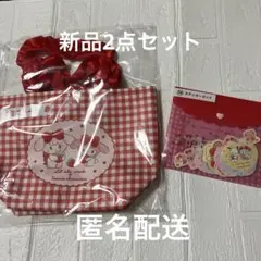 サンリオ　リルアラモード　mikko 一番くじ　 新品2点セット