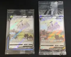 ポケモンカード アルセウスV プロモ 2枚セット 韓国 アルセウス超克の時空へ