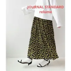 JOURNALSTANDARDrelume マジョリカ プリーツフラワースカート