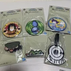 一番くじ ドラゴンボール G賞 ラバーコレクション 6種セット セミコンプ