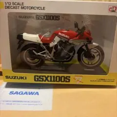 デアゴスティーニ SUZUKI GSX1300R1/4スケール 隼 9～79巻 デアゴスティーニ SUZUKI GSX1300R1/4スケール 隼 9～79巻 - メルカリ