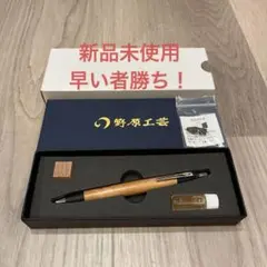 野原工芸 固定式口金 旧型 廃盤 2025年最新】野原工芸 固定式口金 旧型の人気アイテム - メルカリ