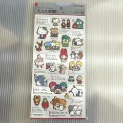 正規品●大人の図鑑シール サンリオキャラクターズ レトロ編