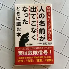 Item thumbnail for item 9bca1e89-a4db-4d3a-ba78-f9aa27a5f654