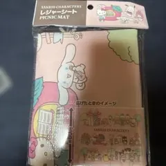 ■Sanrio Characters レジャーシート ピクニックマットのサムネイル