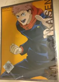 【新品】呪術廻戦 虎杖悠仁 A3アートクリアポスター2枚組