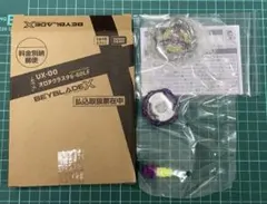 新品未使用 ベイブレードX UX-00 オロチクラスタ6-60LF - メルカリ