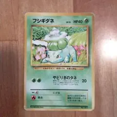 2026年最新】Bulbasaur ポケモンカードの人気アイテム - メルカリ