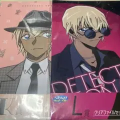 セガ 名探偵コナン Secret suit collection 降谷零