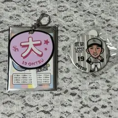 大津亮介 若鷹ガチャ - メルカリ