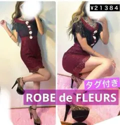 ROBEdeFLEURS ローブドフルール　ミニドレス　タイトミニ　ドレス