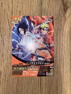 美品 うずまきナルト NFP-019 映画ナルト疾風伝 絆 限定プロモカード 美品 うずまきナルト NFP-019 映画ナルト疾風伝 絆 限定プロモカード