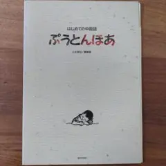 Item thumbnail for item 2441c61d-5ccf-4e66-b2b1-1032c3c73071