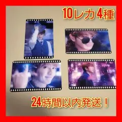 【White 24様専用】Nissy 入場特10 トレカ 映画特典右側2枚