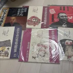 美松茂夫!!! 望郷童子唄!!新宇都宮音頭!!ツチノコレコード!!!! - メルカリ