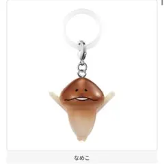 【匿名配送】なめこ栽培キット めじるしアクセサリー2