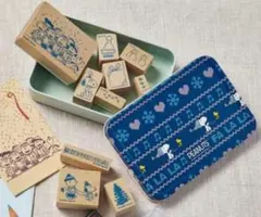 大人のおしゃれ手帖 1月号 付録 スヌーピー SNOOPYスタンプ 10個セット