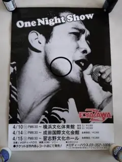 2026年最新】矢沢永吉ポスターの人気アイテム - メルカリ