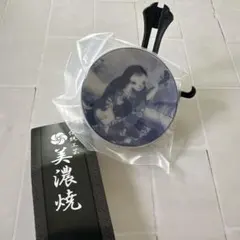 Katsushika Hokusai 陶器豆皿 スタンド付きのサムネイル