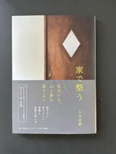 2026年最新】小川奈緒の人気アイテム - メルカリ