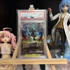 PSA10】 ポケモンカード ゼクロムex SAR 169/086 - メルカリ M*@様 ポケモンカードゼクロムex169/986 SARPSA10