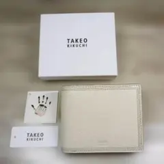 タケオキクチ 定価1万8700円 新品 白 二つ折り財布 イタリアンレザー 牛革