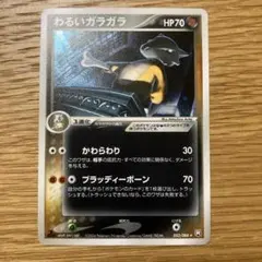 2026年最新】わるいガラガラの人気アイテム - メルカリ
