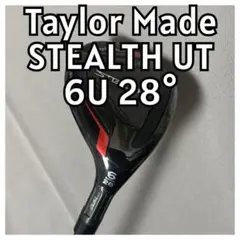 TaylorMade STEALTH2 6U 28° TENSEI 60S 良品 - メルカリ