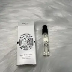 ディプティック　オードトワレ　ドソン　2ml