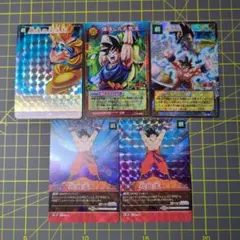 ドラゴンボール　カード　データカードダス　元気玉　5枚セット　レア　キラ　悟空