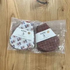 【早い者勝ち！】Konny コニー スタイ リバーシブル ローリング 秋色 2枚