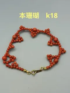 マダガスカル産13mm 蜜桃ピンククォーツブレス 銀鍍金金具 - メルカリ