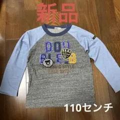 あこちゃん様 リクエスト 2点 まとめ商品