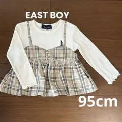 EAST BOYイーストボーイ 長袖トップス チェック柄 重ね着風 95cm