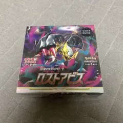 ポケモンカードゲーム ロストアビス他2種