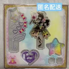 希少 プリパラ 黒須あろま アニメイトフェア アクリルスタンド アクスタ 激レア 希少 プリパラ 黒須あろま アニメイトフェア アクリルスタンド