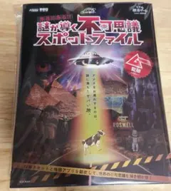 Item thumbnail for item 84f6ba70-939e-4d12-9579-c5f78a497b96